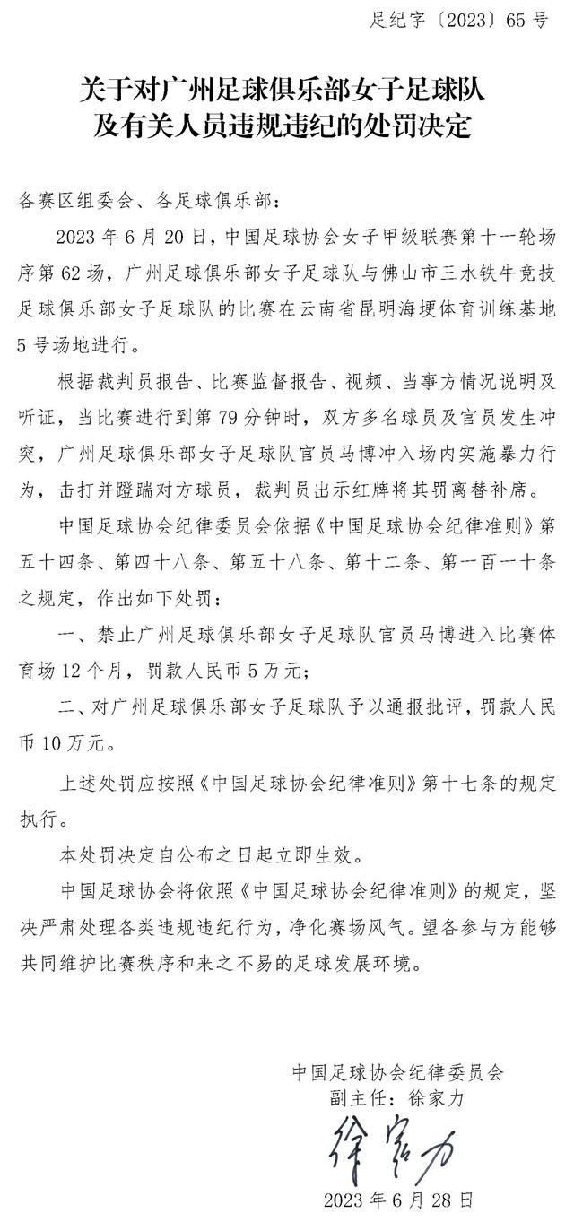 很多传闻称阿森纳冬窗可能引进一位前锋，但他们更可能在夏窗引进前锋，伊万-托尼没有任何进展，俱乐部需要付出巨大努力才能改变这点。